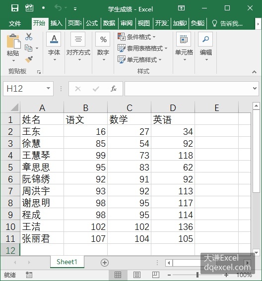 Document Image